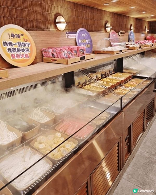 我想推薦的喺牛站駅麻辣火鍋放題，呢度嘅自助🍲火鍋配料十分豐富...