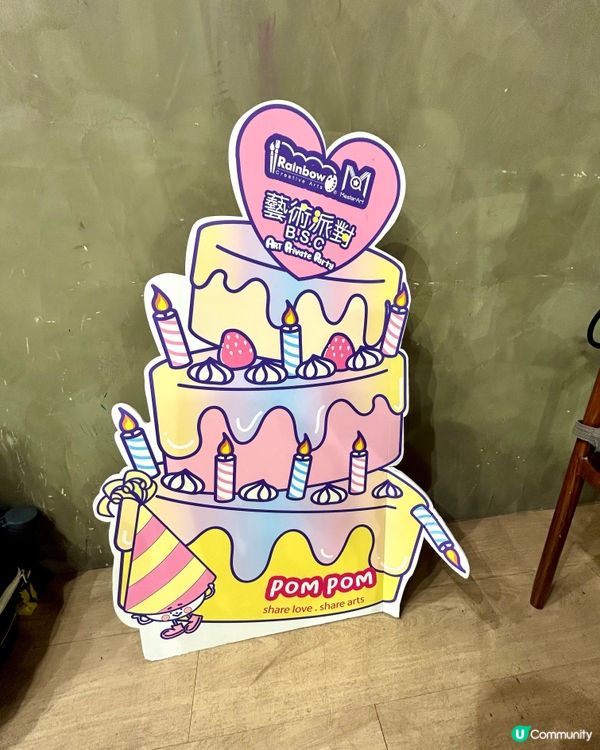 [親子] 🎉 藝術派對生日會，小朋友玩到超開心🎨🥳