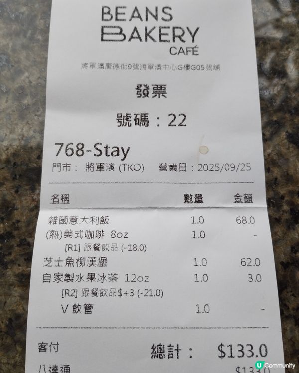 Beans Bakery食午餐