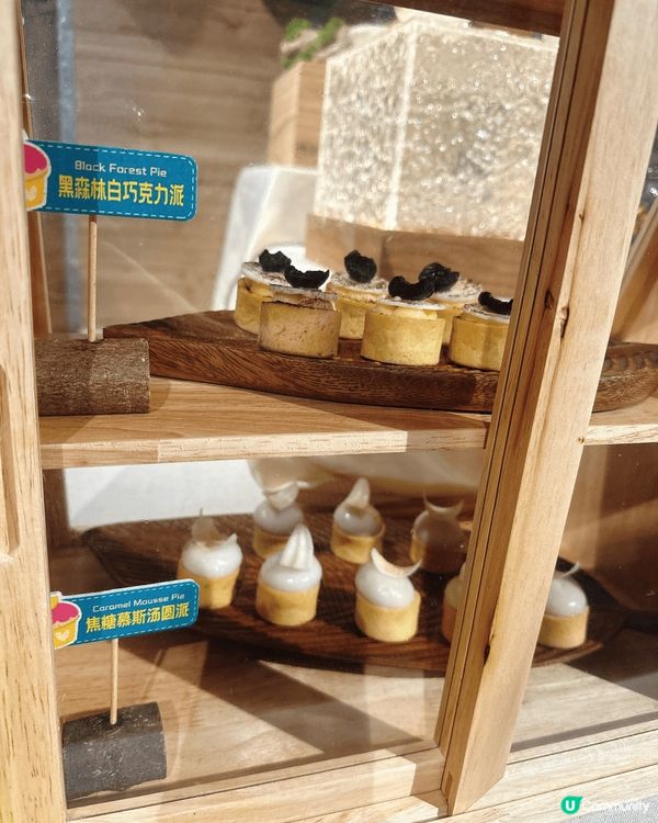 珠海御溫泉流浪咖啡，甜品控天堂！🤤🍰