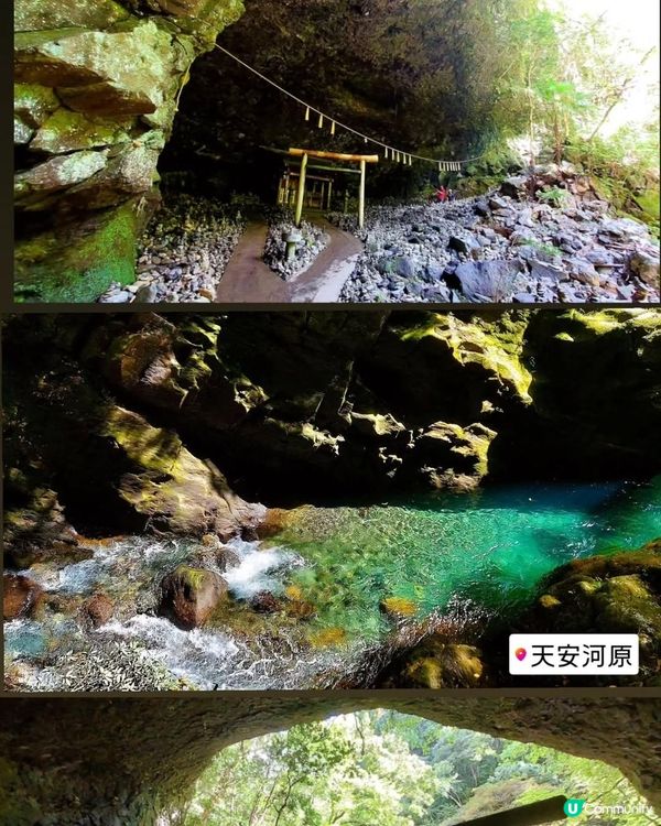 天安河原秘境探險！八百萬神明聚集地 ⛩️✨