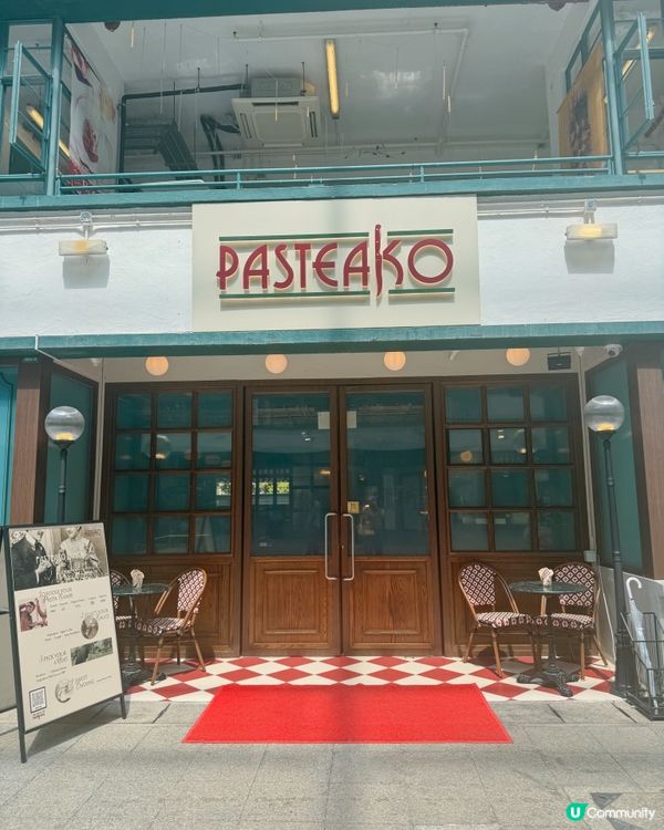 被手工意粉耽誤嘅甜品店❤️