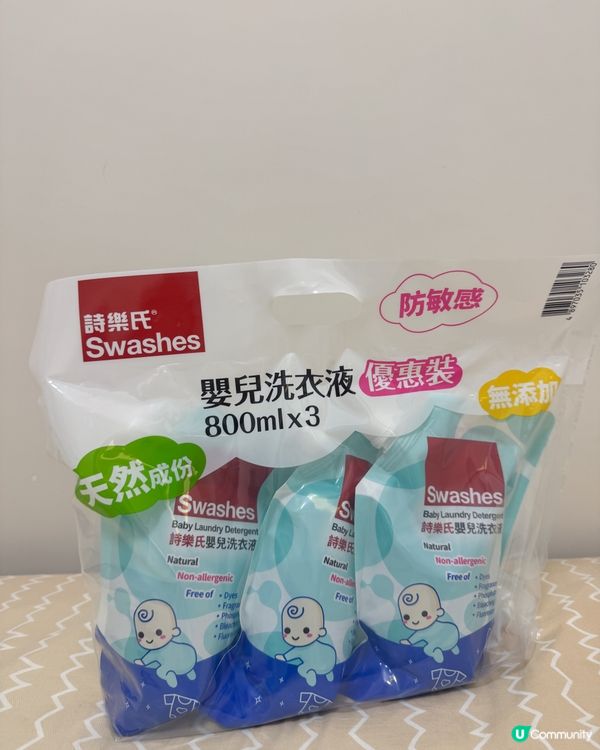 詩樂氏BB用品👶🏻！清潔消毒專家✨！
