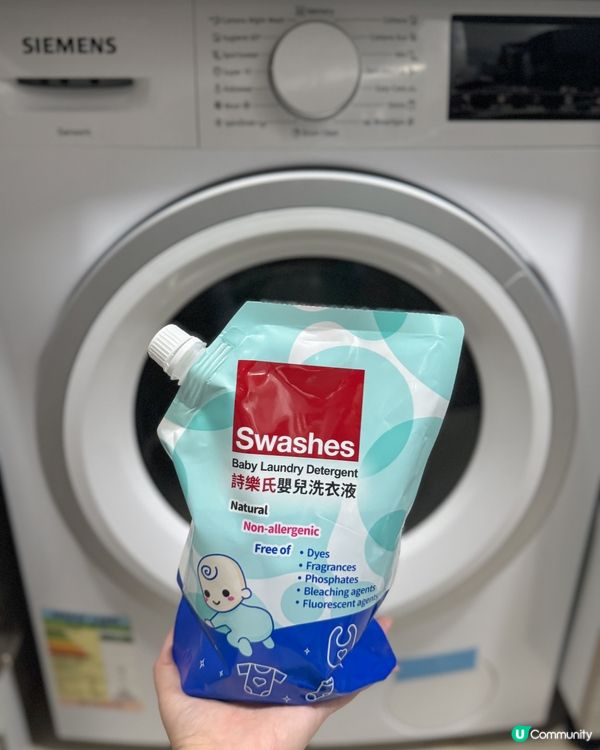 詩樂氏BB用品👶🏻！清潔消毒專家✨！