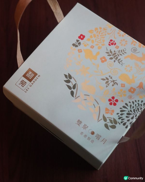 提前慶中秋！利苑月餅開箱🤤 雙重滿足！