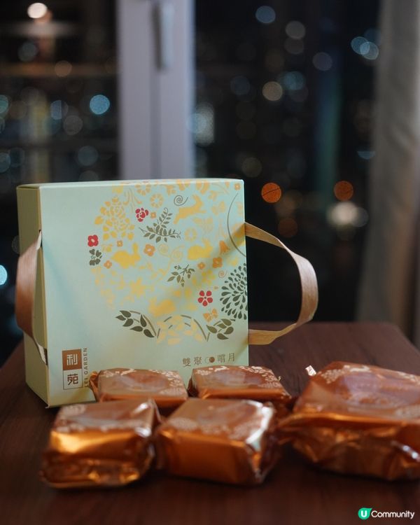 提前慶中秋！利苑月餅開箱🤤 雙重滿足！
