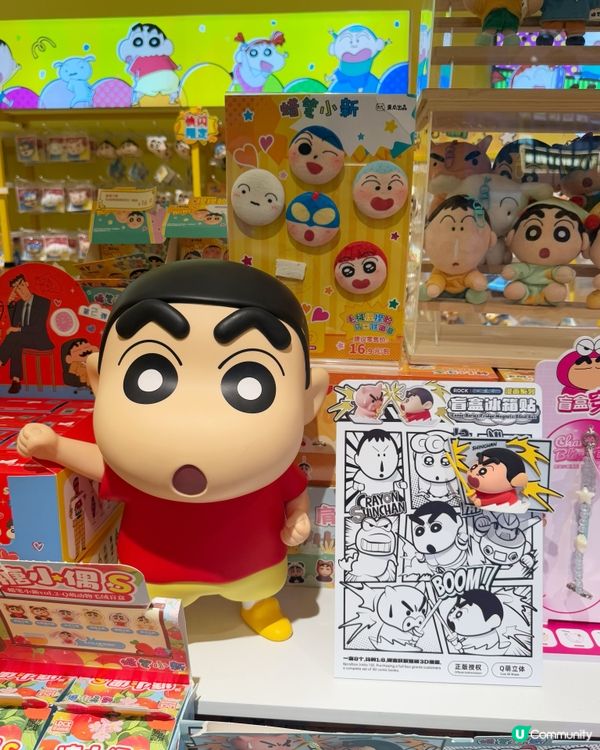 小新迷必去！🌈 深圳限定店勁靚！📸