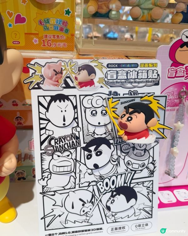 小新迷必去！🌈 深圳限定店勁靚！📸