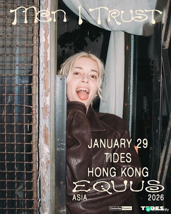 夢幻樂隊2026香港演唱會！🤩 粉絲必衝！