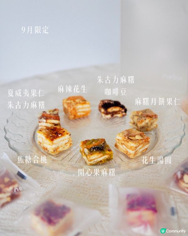 香港手工製造nebu 雪花酥