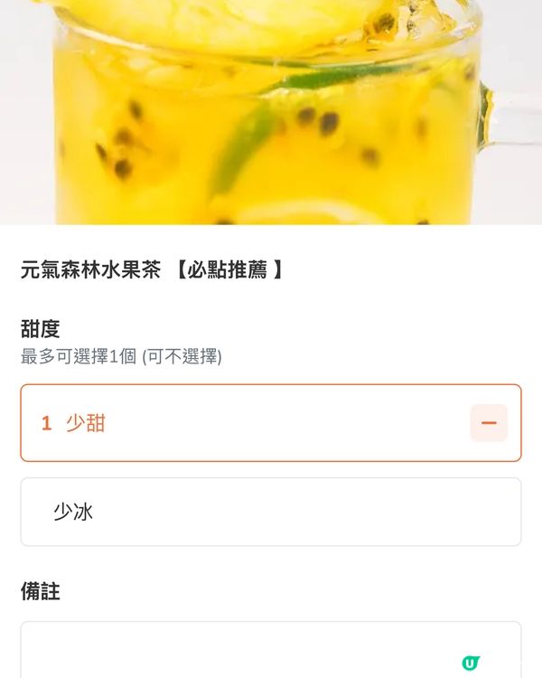 $58 黑松露烤飯必食！串燒控🤤！小野人