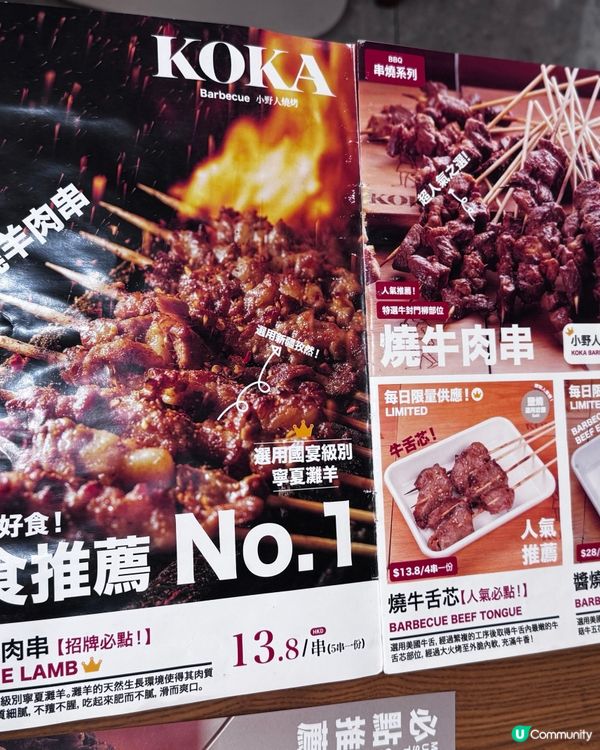 $58 黑松露烤飯必食！串燒控🤤！小野人