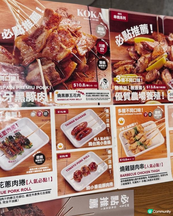 $58 黑松露烤飯必食！串燒控🤤！小野人