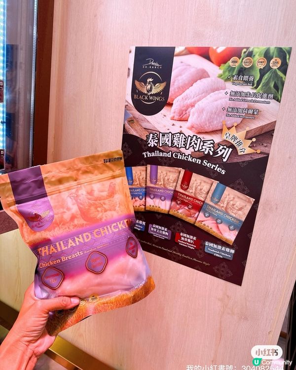 彩明街市掃貨記！無激素雞翼🤤 雞翼控必去！😋