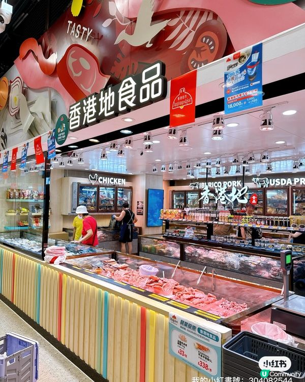 彩明街市掃貨記！無激素雞翼🤤 雞翼控必去！😋