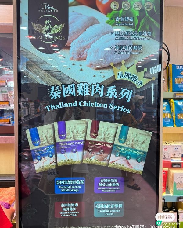 彩明街市掃貨記！無激素雞翼🤤 雞翼控必去！😋