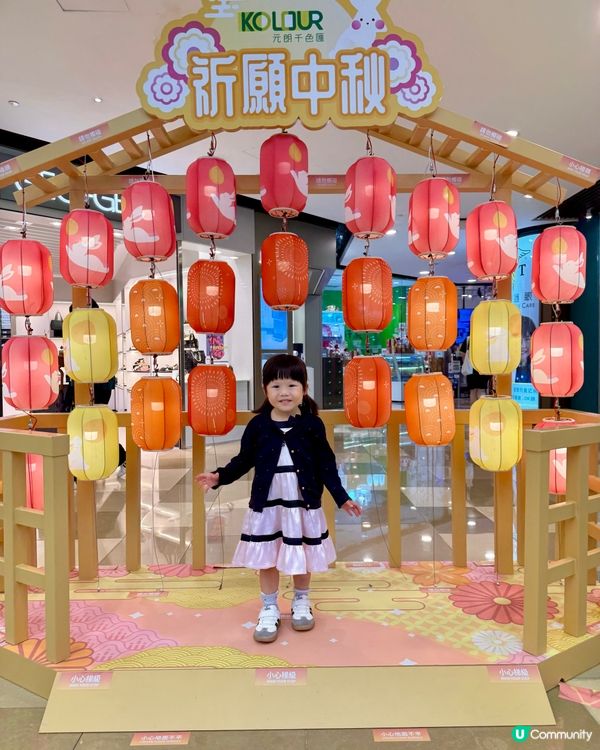 千色匯呈獻 祈願中秋🏮🥮