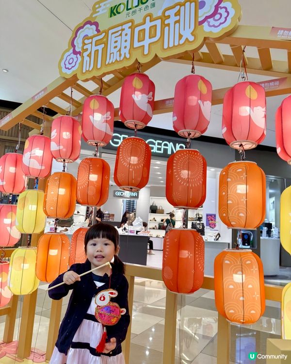 千色匯呈獻 祈願中秋🏮🥮