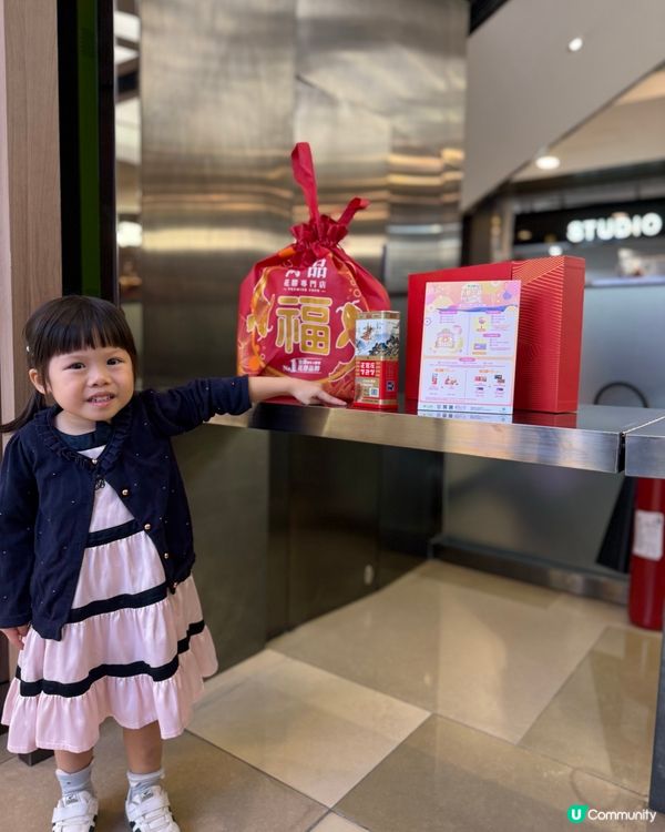 千色匯呈獻 祈願中秋🏮🥮