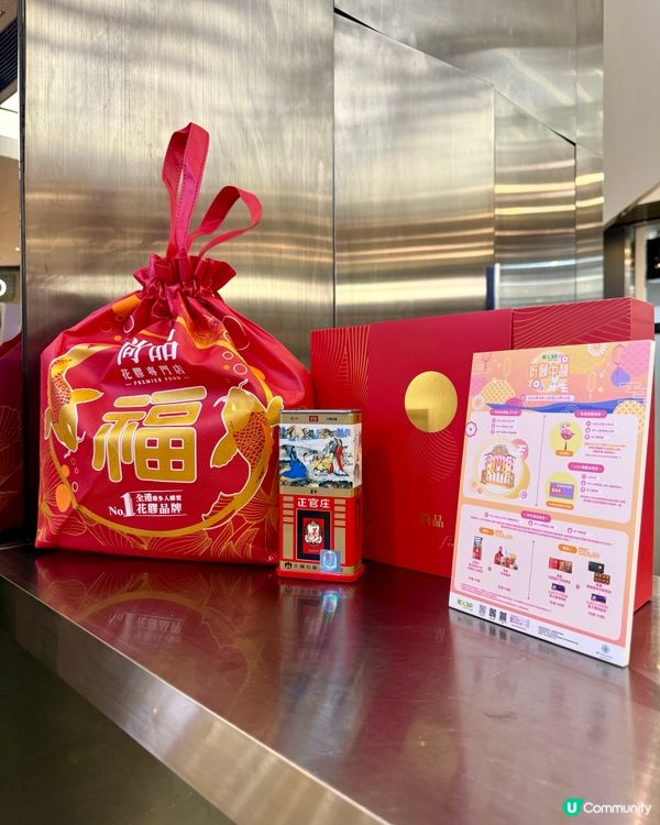 千色匯呈獻 祈願中秋🏮🥮