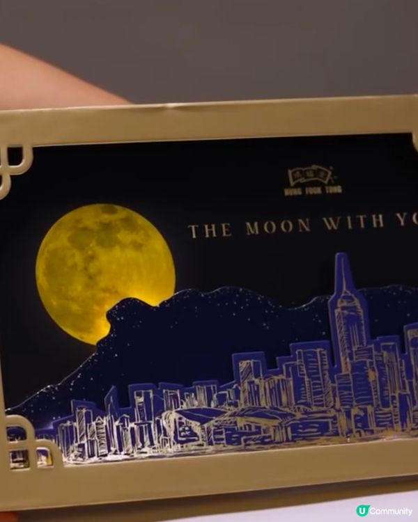 鴻福堂嚐月精品月餅禮盒，香港製造！🇭🇰🌕