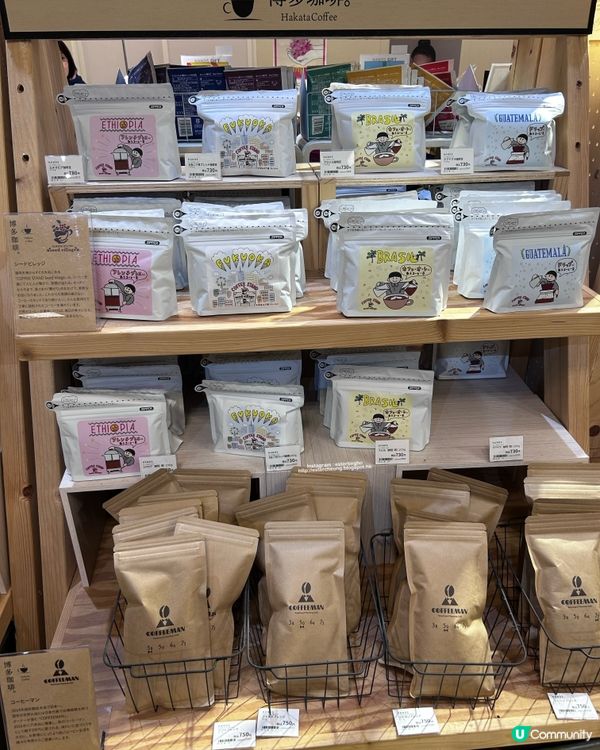 福岡必買 💕 博多咖啡豆