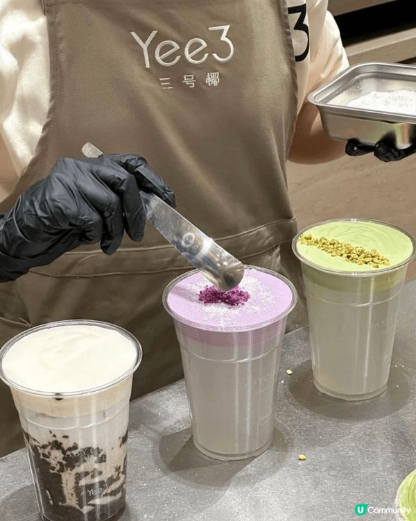 深圳椰子糖飲品🤤！開心果控必試！🥥