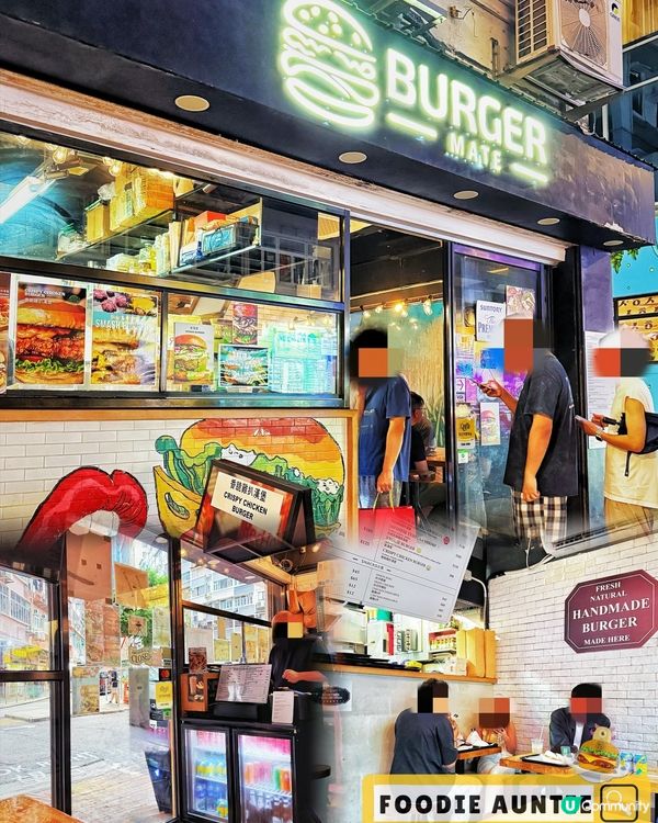👽 食神大媽《尖沙咀｜美味誠意手打漢堡專門店》