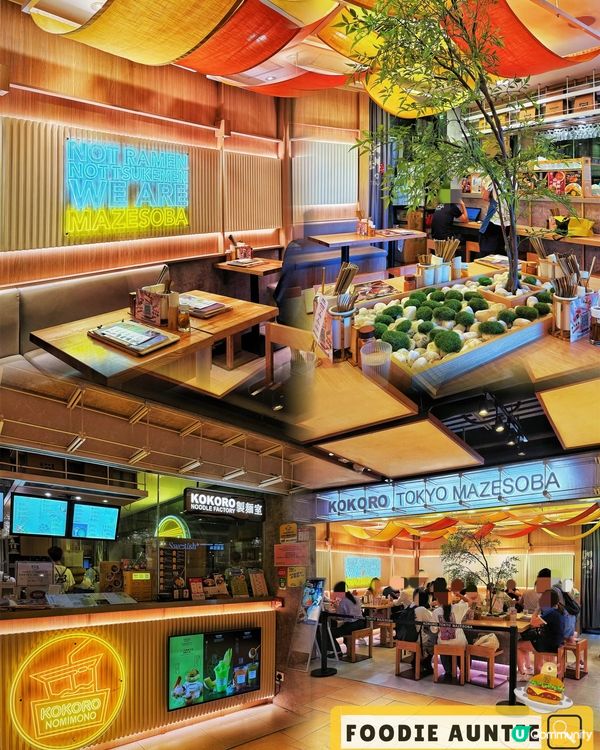 👽 食神大媽《沙田｜季節限定嘅美味海膽系列》