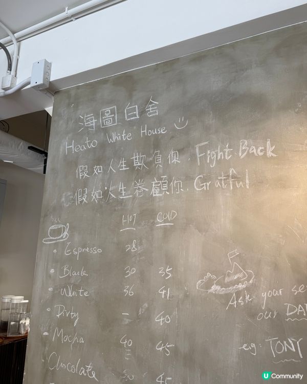 錦田隱世Cafe 海圖白舍