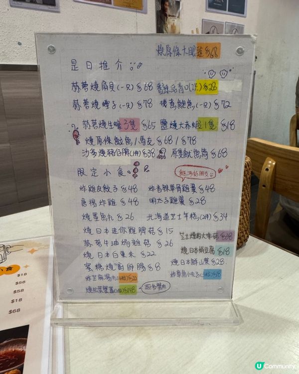 西環抵食日式燒物🤤 串燒套餐超值🔥