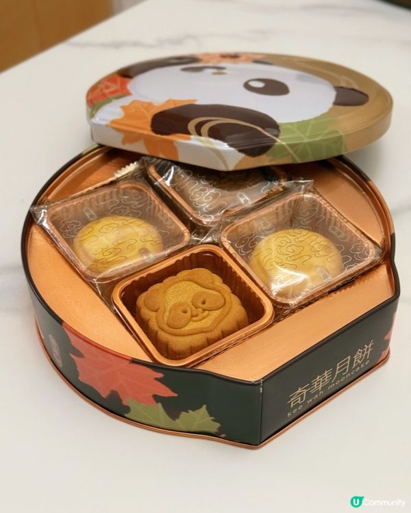 熊貓月餅萌爆中秋！奇華餅家