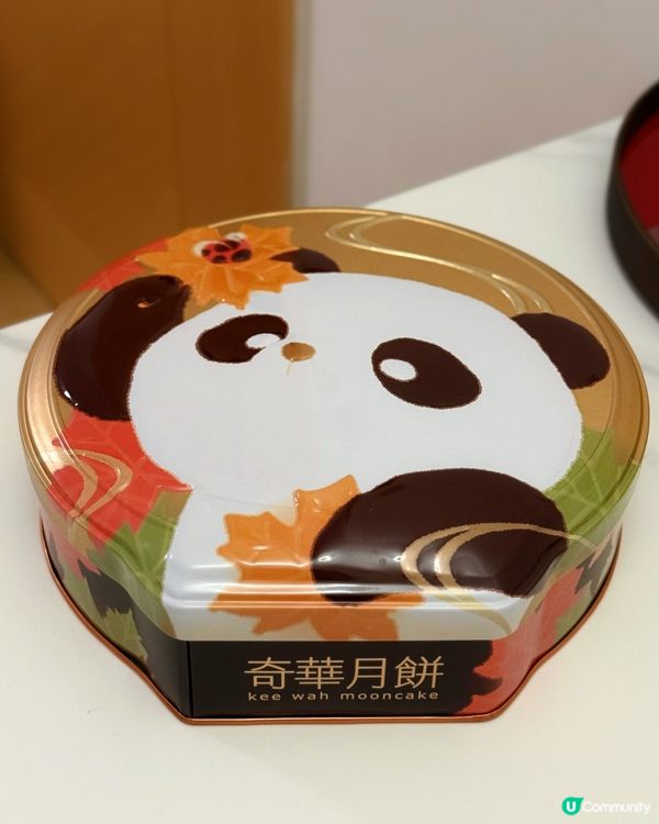 熊貓月餅萌爆中秋！奇華餅家