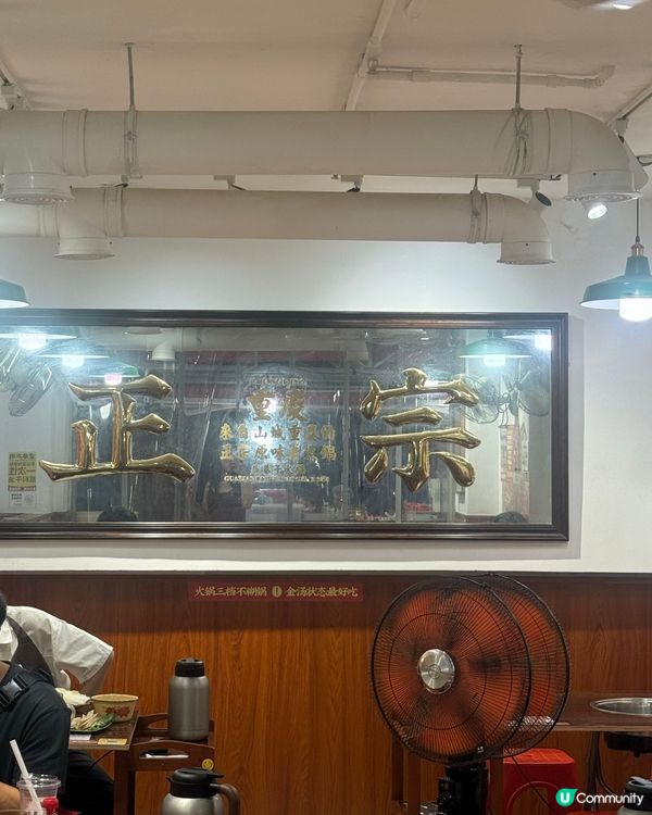 【深圳重慶火鍋探店】瓜巷子火鍋大排檔！排隊2小時都值🔥🍲🥢