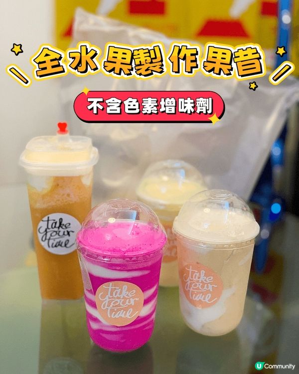 中環呢間果昔一直都係最愛！入到去成陣生果香，佢哋嘅乳酷果昔真...