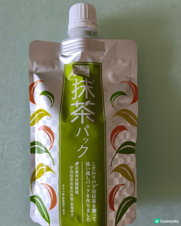 這種抹茶面膜, 用完皮膚嫩滑水潤, 而且美白保濕, 正值秋天...