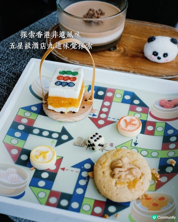 帝京帝逸聯手！非遺雅宴😋九道菜🤤