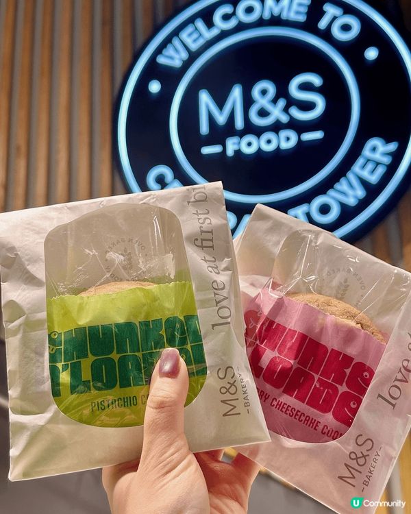 點解沒人講M&S新岀嘅呢塊曲奇🫣 今朝去M&S買麵包，見到有...