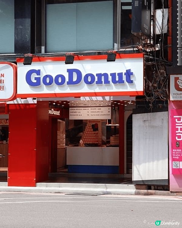 GooDonut 爆餡甜甜圈🍩！台北車站排隊新熱點🔥！
