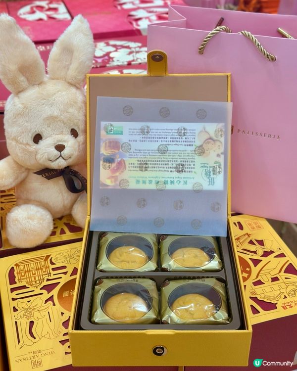 *香港必食 真正低糖月餅🥮*