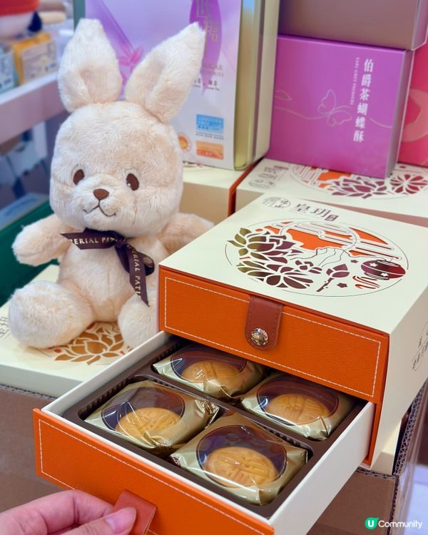 *香港必食 真正低糖月餅🥮*