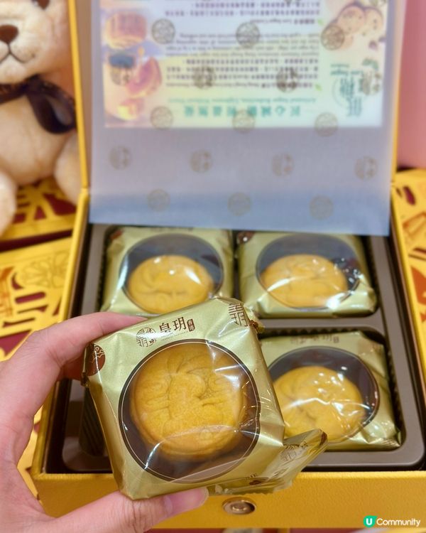 *香港必食 真正低糖月餅🥮*