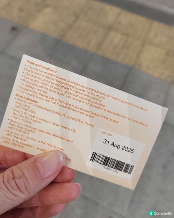 趕期間限定的尾班車！用優惠券換領Dalloyau的芒果雪芭窩...