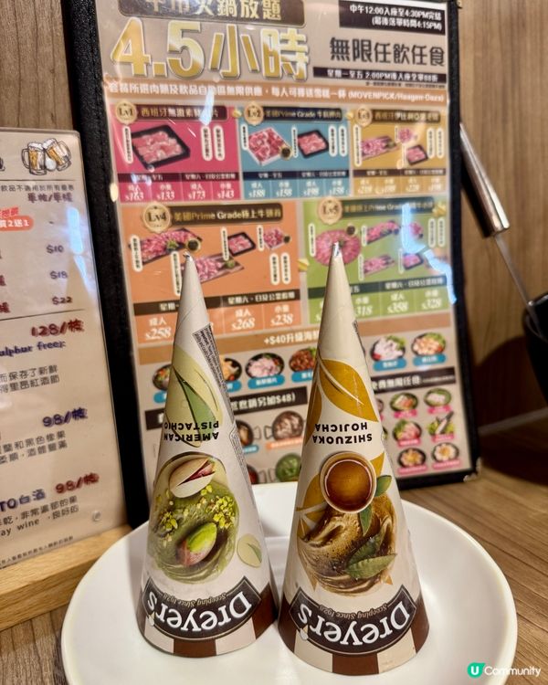 鍋霸吃到飽台式養生火鍋 (旺角)