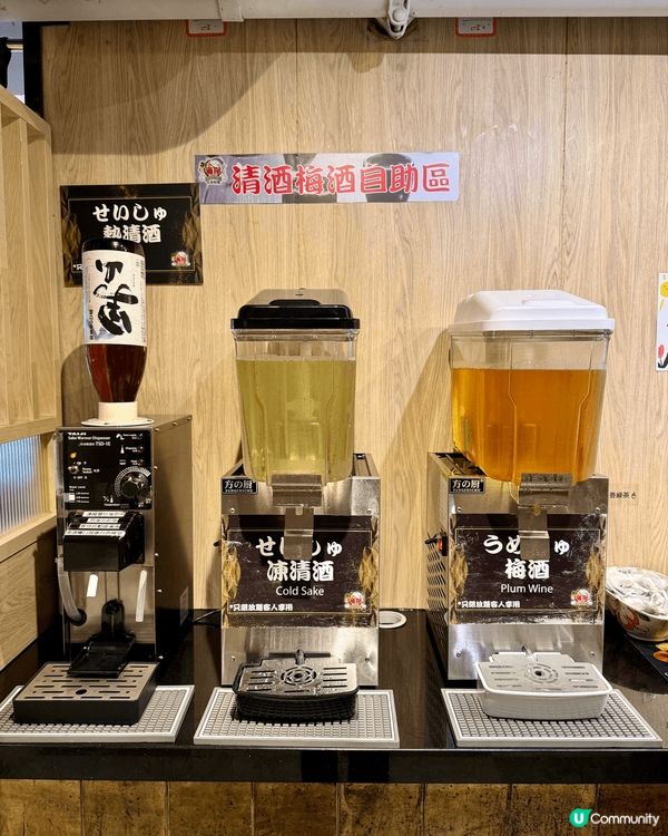 旺角高性價比刺身放題 款式多又新鮮