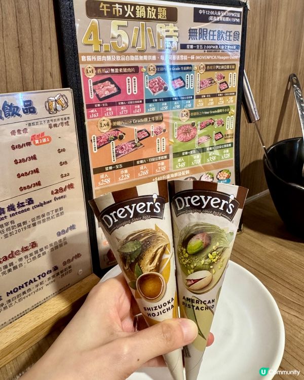 鍋霸吃到飽台式養生火鍋 (旺角)