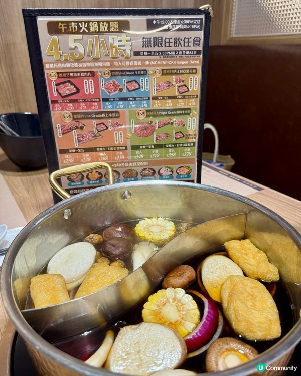 鍋霸吃到飽台式養生火鍋 (旺角)