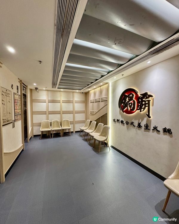 鍋霸吃到飽台式養生火鍋 (旺角)