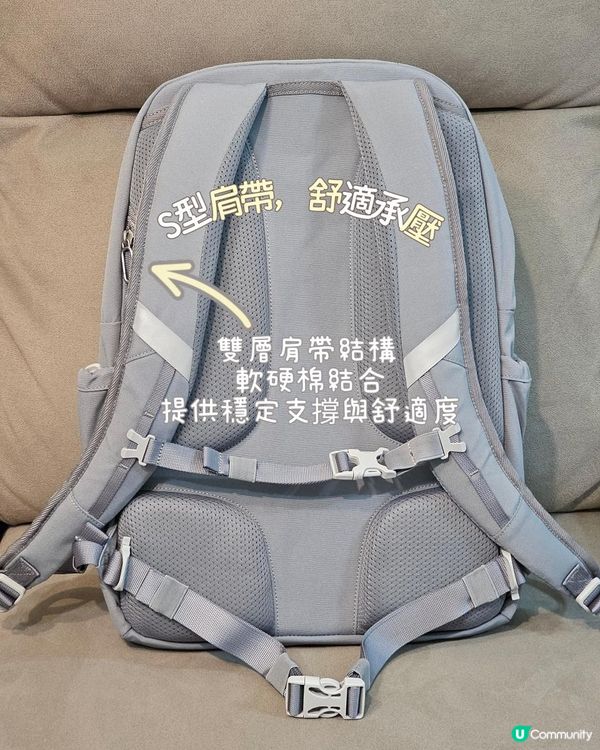 #人體工學設計和時尚與舒適兼具的背包#MoonRock護脊書包