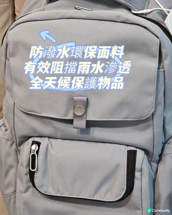 #人體工學設計和時尚與舒適兼具的背包#MoonRock護脊書包